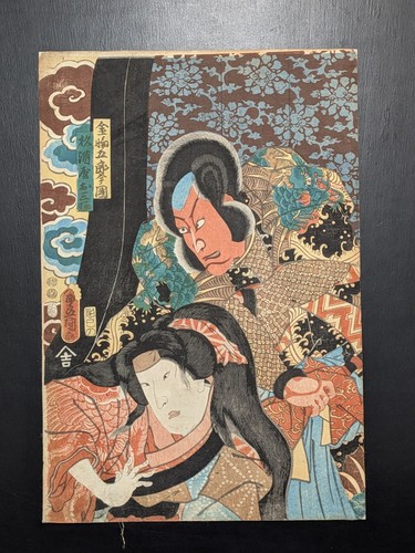 Estampe japonaise sur bois