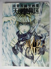 MANGA ANGEL SANCTUARY ANGEL CAGE Kaori YUKI ARTBOOK 1997