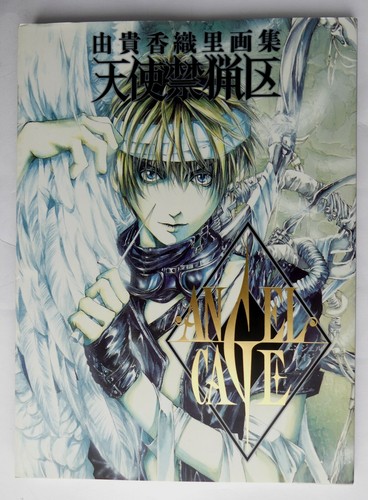 Manga angel sanctuary - angel,