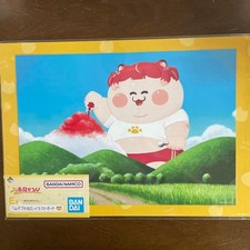 Bandai Ichiban Kuji Akami Karubi E Prize Mountain Karubi Board Japon NEUF