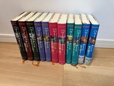 Harry Potter série complète