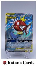 EX/NM Cartes Pokemon Magikarp