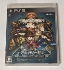 Ar nosurge: Ode to an Unborn