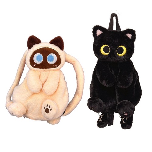 Sac dos mignon - en, peluche