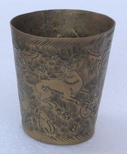 Petit gobelet ancien en laiton