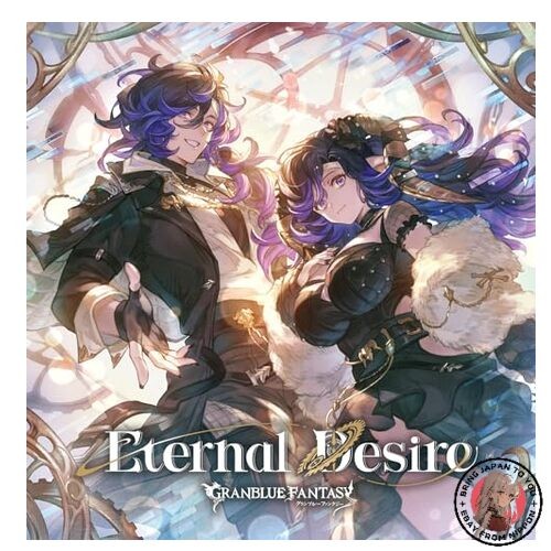 Nouveau eternal desire - nouveau,