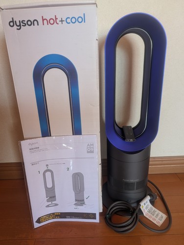 Ventilateur chauffant dyson - ventilateur,