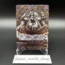 Teach OP09-093 3rd Anniversary Special Card Gold Parallel Legacy Of The Master