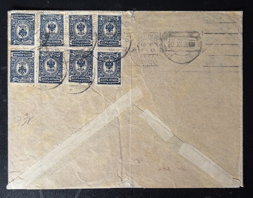 Russie 1922 lettre pour la - –,
