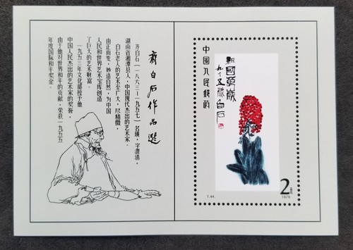 Livraison gratuite chine qi - gratuite,