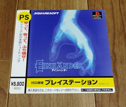 Carte einhander digicube - carte, ps