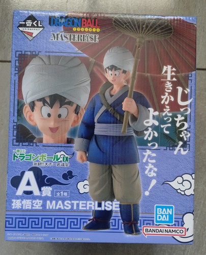 Figurine son goku ichiban - figurine,