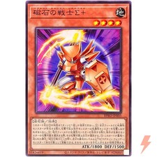 Magnet Warrior Σ+ - Common BPRO-JP005 - YuGiOh Japanese OCG