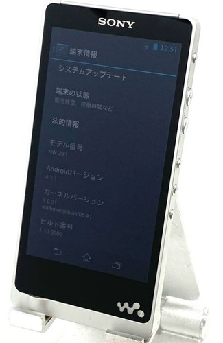 Sony zx1 128go - 128go, hi-res
