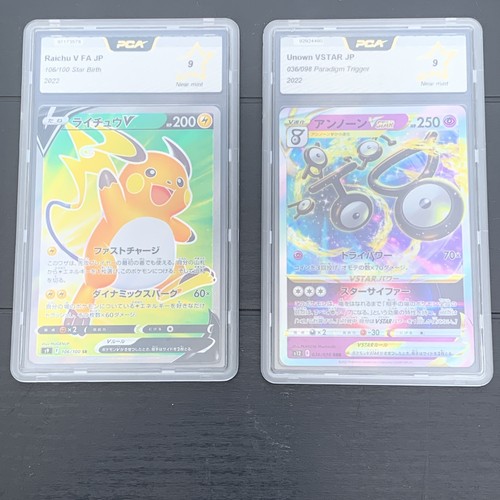Lot cartes pokémon - 2,
