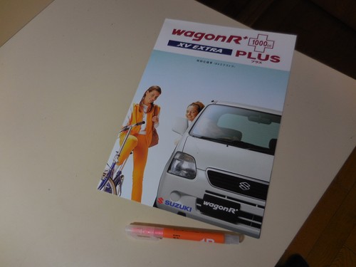 Suzuki wagon plus - r,