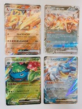 Kanto Starters ex Set of 4,Charizard*2 Venusaur Blastoise Pokemon Card Japonaise