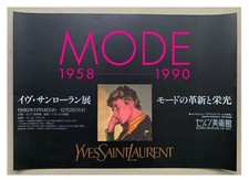 Yves Saint-Laurent MODE Warhol