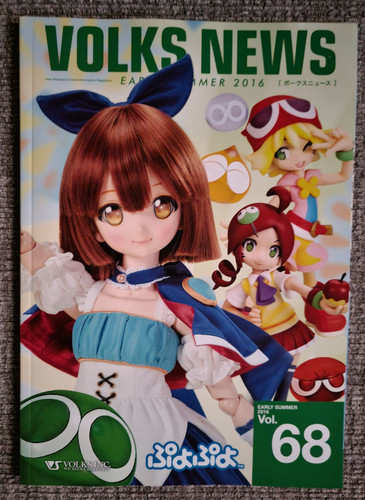 Oop volks news dollfie - news,