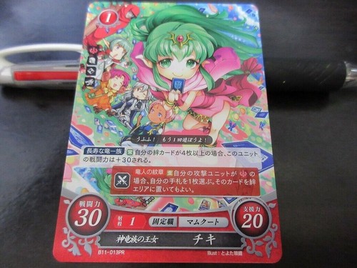 Carte fire emblem cipher - 0,