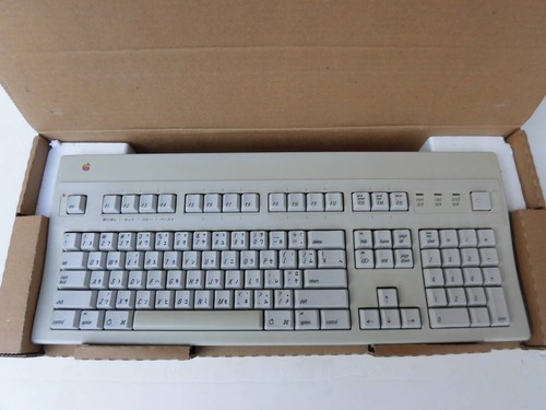 Clavier apple extended - clavier,