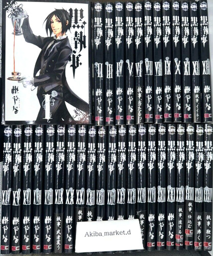 Black butler vol dernier - butler,