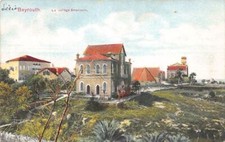 Lebanon - BEIRUT - The American college - Publ. L M & M 12321