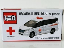 Voiture de transport de don de sang Tomica Nissan Serena e-Power à vendre