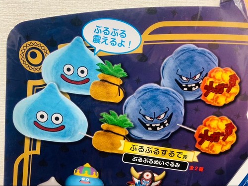 Bakudan rock dragon quest - rock, “dragon