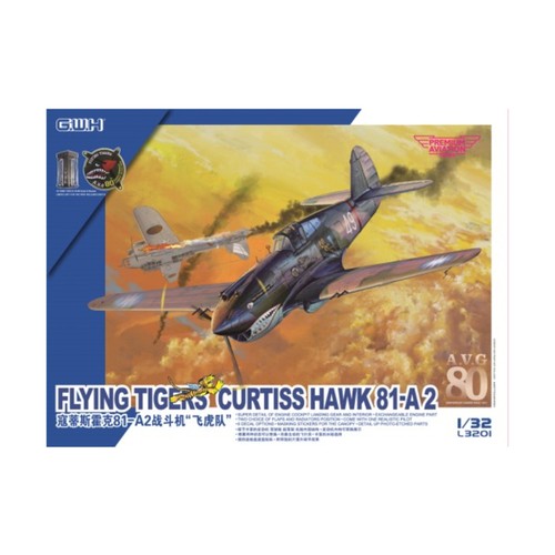 Lion rugit avion curtiss - rugit,