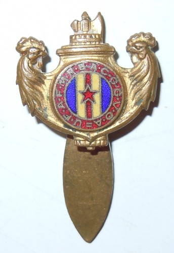 Ancien insigne boutonniere - insigne, de