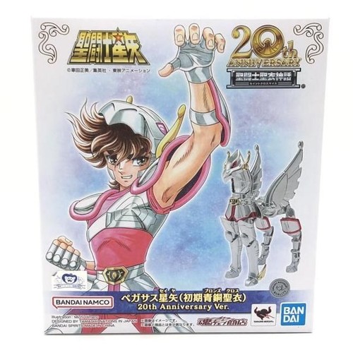 Used unopened saint cloth - unopened),