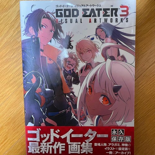 God eater visual artworks - god,