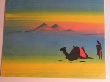 Ecole EGYPTIENNE XX DESSIN