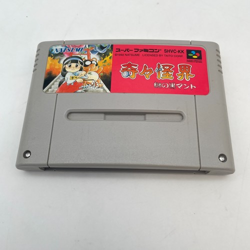 Nintendo super famicom - nintendo, kiki