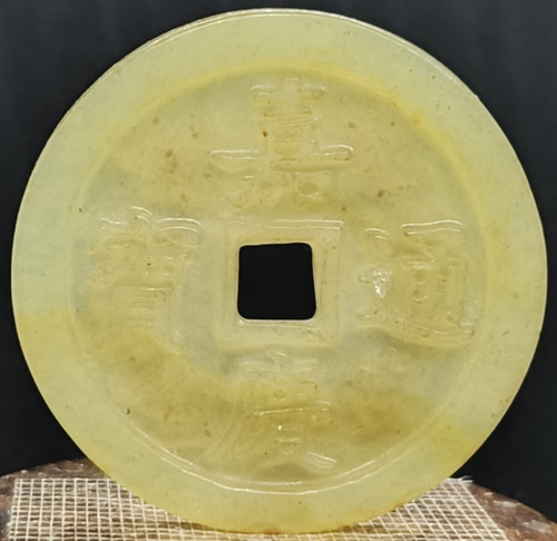 Ancien disque vieux - ancien,