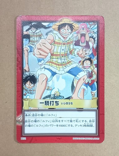 One piece from animation - piece,