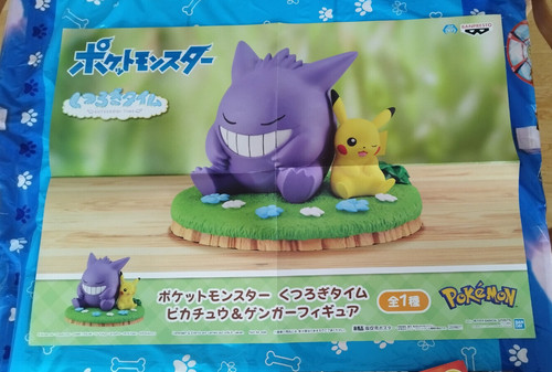 Poster pokemon pikachu - poster,