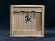 K0324 Japonais en Bois