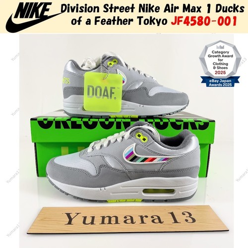 Taille homme division street - taille,