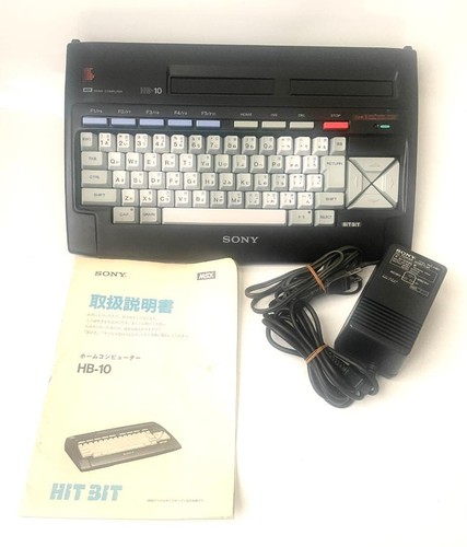 Ordinateur domestique sony - ordinateur,