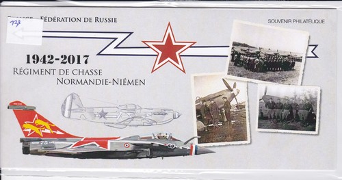 France 2017 regiment chasse - france, de