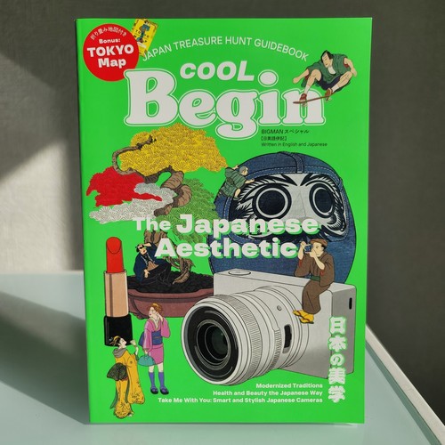 Livre esthétique japonais