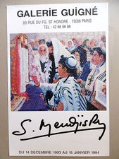 MENDJISKY Serge Affiche