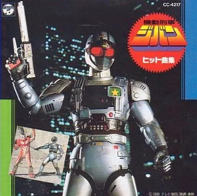 Album mobile detective - cd,