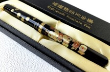 Stylo Plume Maki-e Urushi
