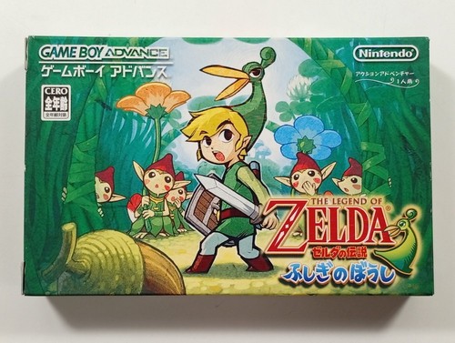 The legend zelda fushigi no - legend,