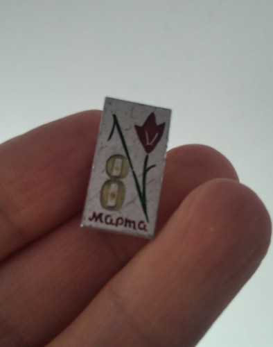 Pin épinglette 8 mars - pin's, "8