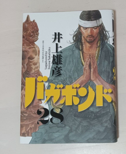 Vagabond takehiko inoue - vagabond,