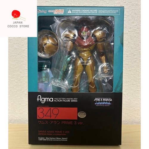 Figma metroid prime - figma,